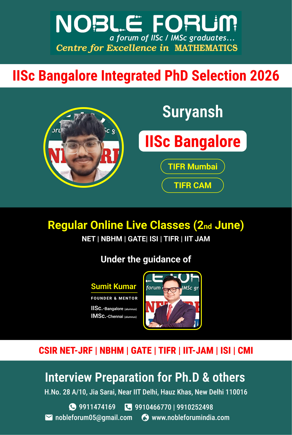 Suryansh _  IISc Bangalore Integrated PhD Selection 2026